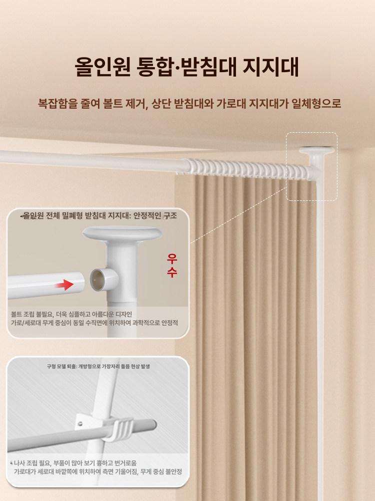 사무실 가벽 인테리어 원룸 거실 무타공 공간분리 파티션 칸막이 분리 커튼