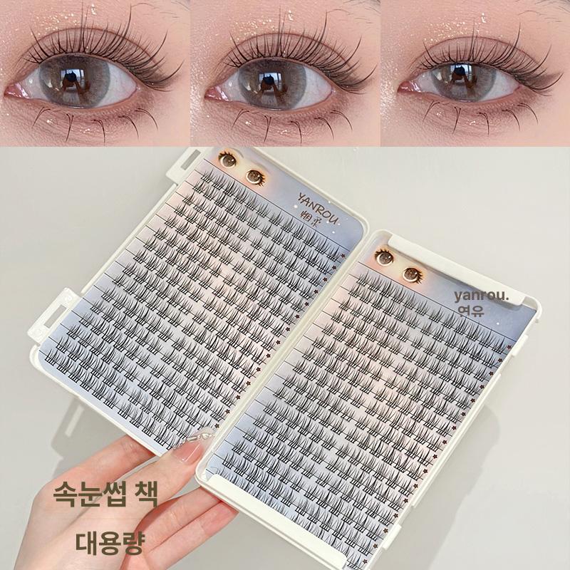 속눈썹 메이크업 자연모사 초보 내추럴 민낯 - 메인 이미지