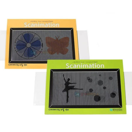 착시현상 잔상효과 스캐니메이션 그림 액자 만들기 10p 과학수업 학습용 실험기자재