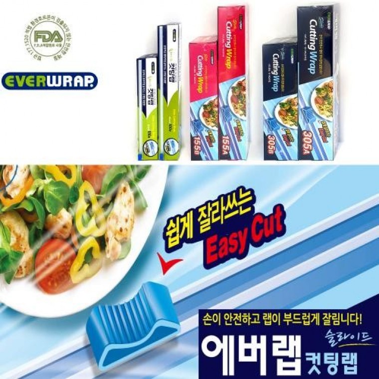 특허 손이 안전한 컷팅랩 슬라이드 랩 에버랩 - 메인 이미지