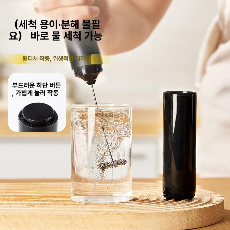 계란휘핑기 커피거품기 전동 미니거품기