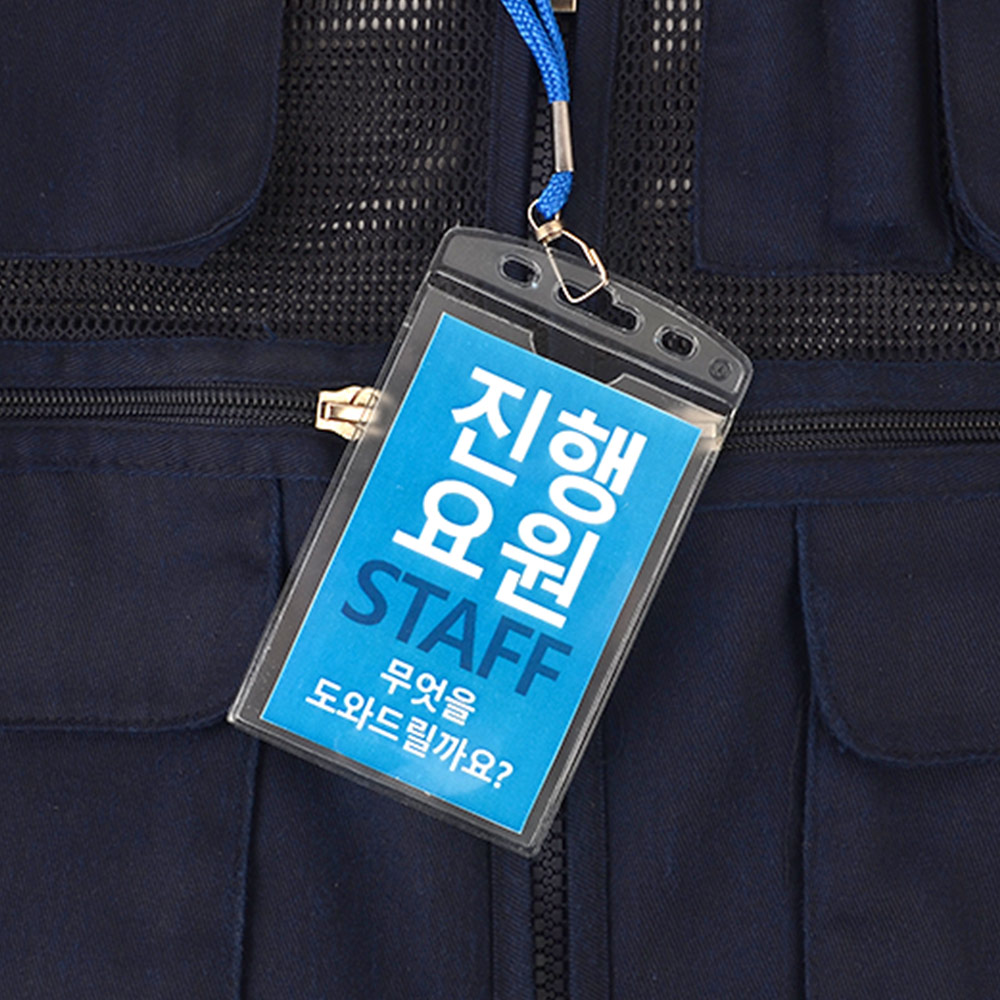 명찰 PVC 보급형 케이스 50개입 양면 명함 출입증 z4235 이름표 - 상품 이미지