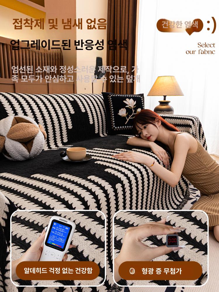 사계절 소파커버 미끄럼방지 리클라이너 카우치 덮개 거실 - 상세 이미지 2