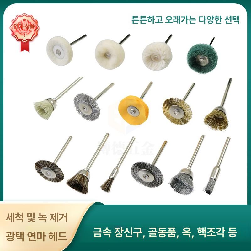 그라인더 악세사리 와이어 휠 브러쉬 연마 - 상세 이미지 2