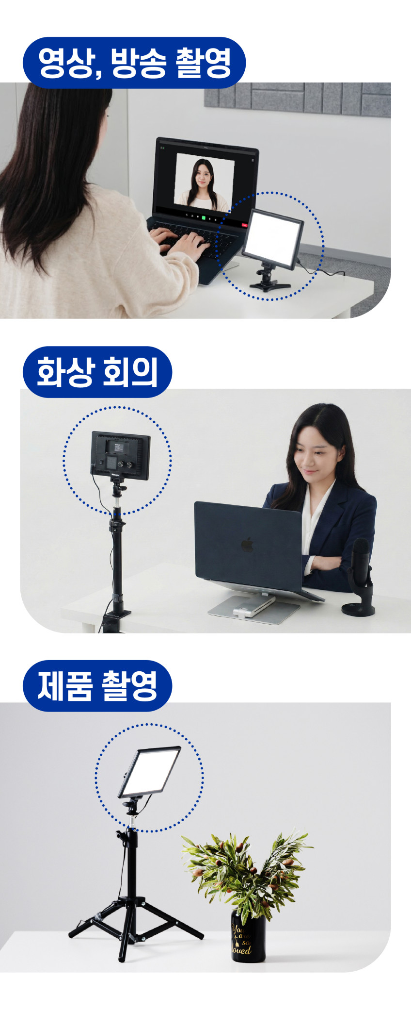 알파믹 지속광 촬영조명 유튜브 라이브 방송장비 제품 음식 사진촬영 판매처 상세 정보 이미지 3