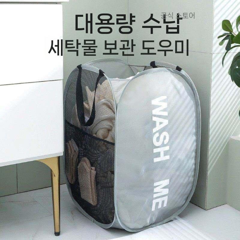 접이식 세탁 수납 바구니 그레이 LAUNDYR 백 워시 미 - 상세 이미지 3