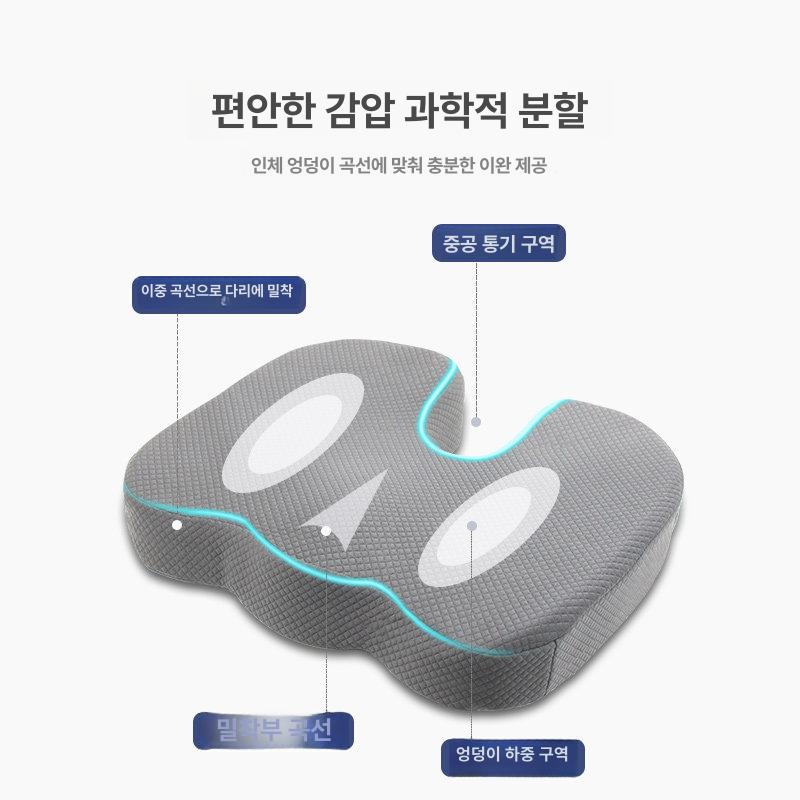 골반외전시트 꼬리뼈 논슬립 지지대 메모리폼 - 상세 이미지 4