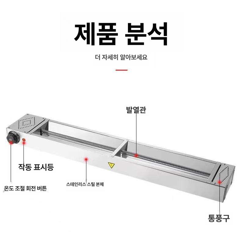 챠핑디쉬 푸드워머 호텔 업소용 푸드 워머 보온등 - 상세 이미지 5
