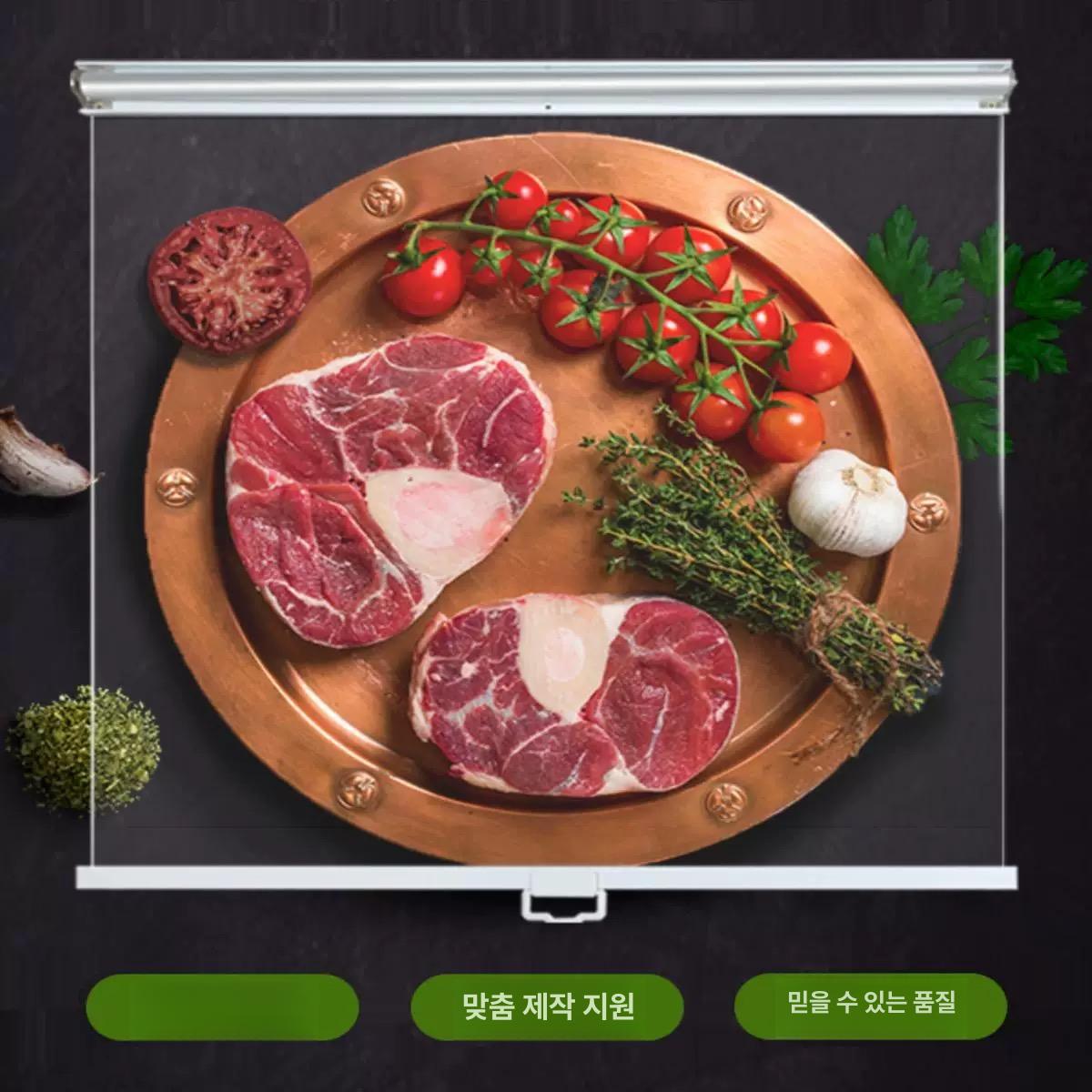 냉장고 롤스크린 쇼케이스 냉기차단 롤러 투명가림막 야채