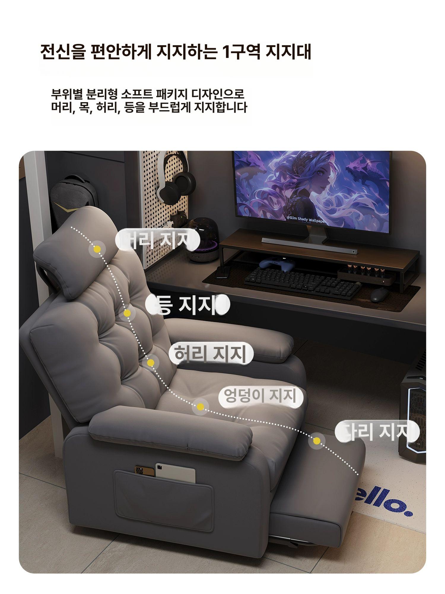 싱글 리클라이너 소파 컴퓨터 의자 패브릭 거실 서재 안락의자 - 상세 이미지 2