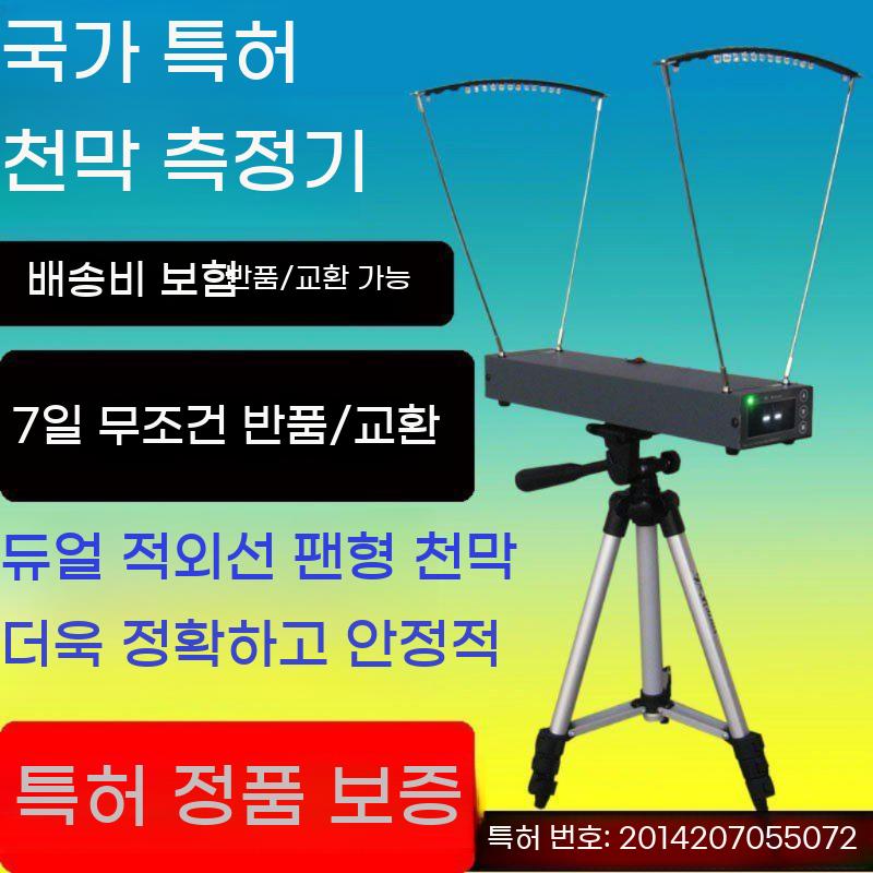총알 측정기 속도 스피드 시속 테스터 탄속 화살 속도측정기 탄환 측정 비비탄 - 상세 이미지 2
