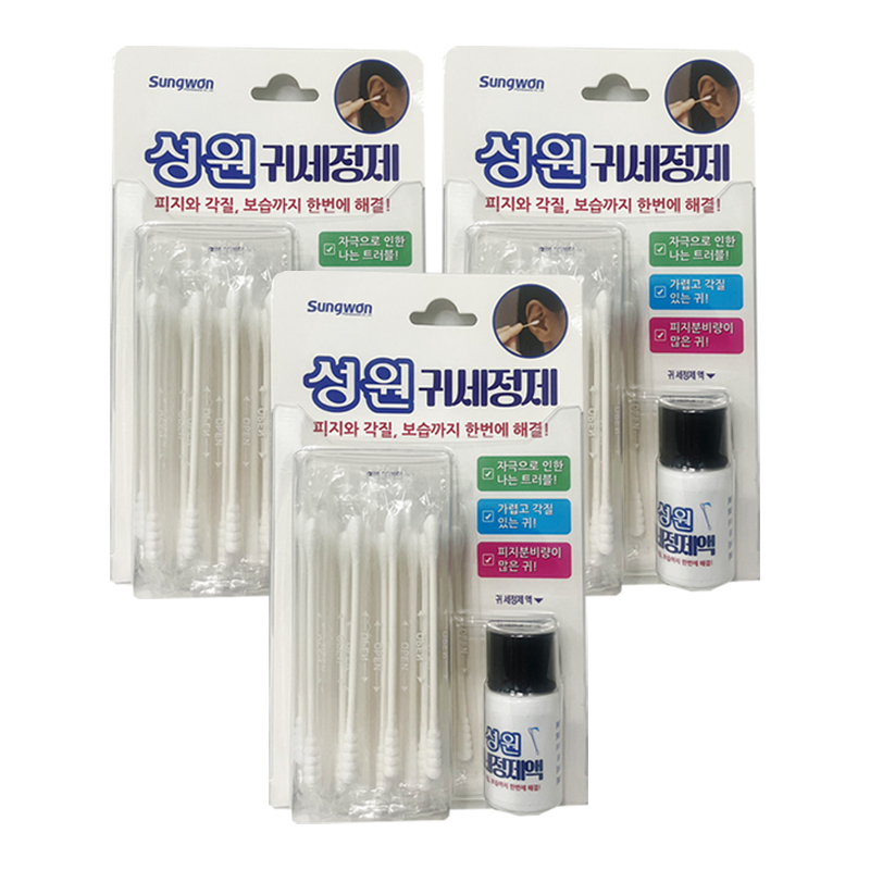 성원 귀 세정제 (8ml+면봉30p) x3개 귀청소 피지각질제거 피지분비량많은귀 - 상품 이미지