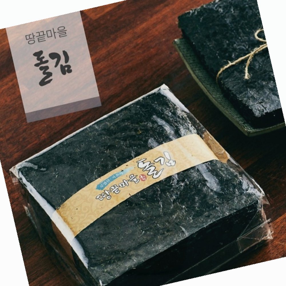 해남 땅끝 마을 돌김 재래김 구이용 식탁 밥 반찬 - 상품 이미지