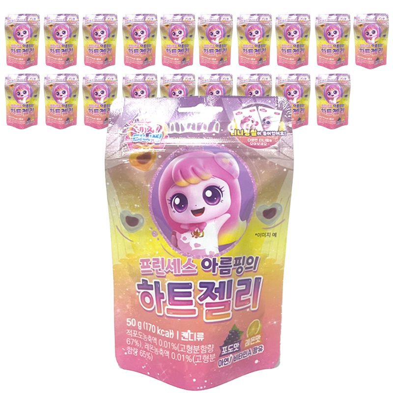 캐치티니핑 프린세스 아름핑의 하트젤리 x20개 아연 비타민A 포도맛 레몬맛 - 상품 이미지