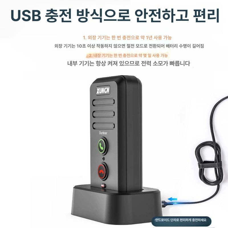 무선 인터폰 양방향 주택 사무실 현관 대문 도어벨 초인종 - 상세 이미지 3