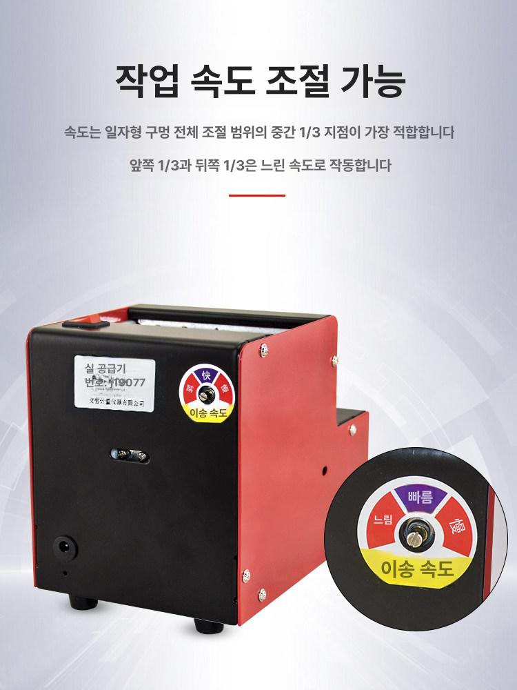 자동 나사 공급기 정렬기 M1 M5 조절식 배열기 카운터 나사 정렬기 M1-M5 전자부품용 - 상세 이미지 4