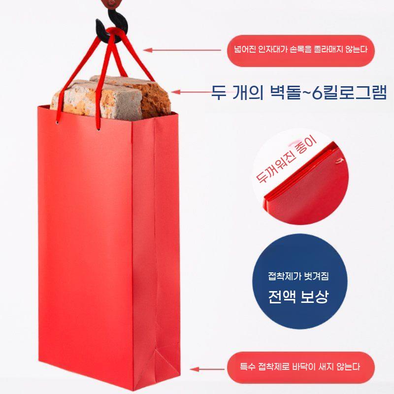 무지 선물용 쇼핑백 양주 선물 50개세트 와인 샴페인 포장 와인백 손잡이 종이가방 답례품 - 상세 이미지 2