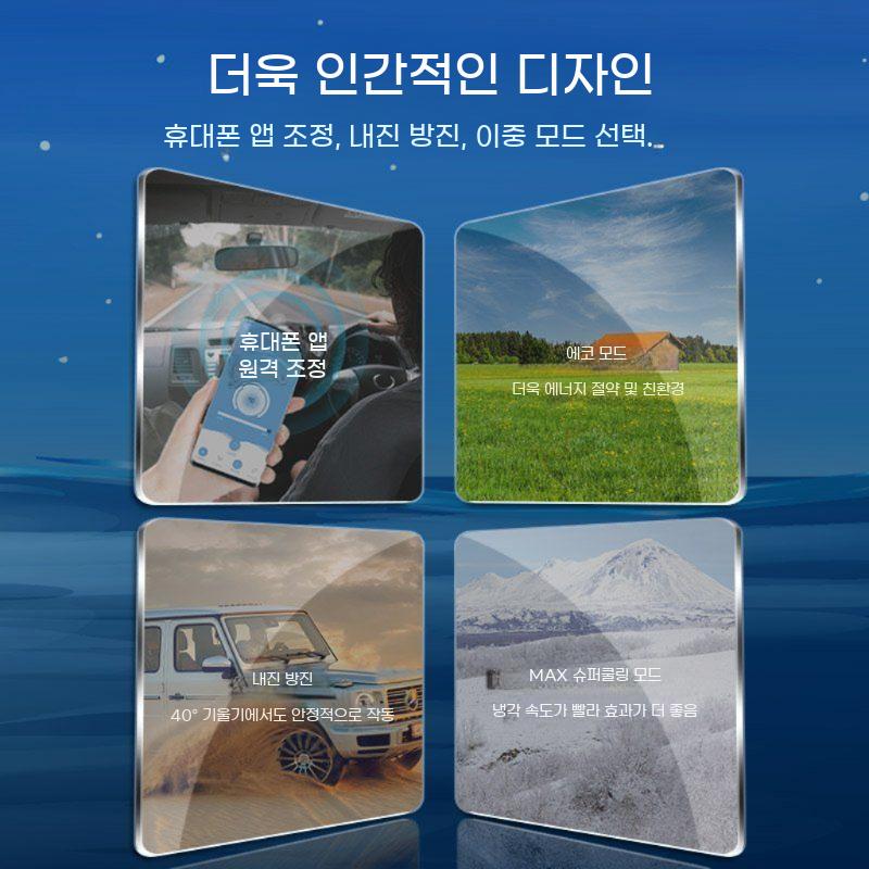 차량용냉장고 차박 이동식 아이스박스 차량용 배터리 캠핑 캐리어 냉장고 캠핑용 휴대용 - 상세 이미지 4
