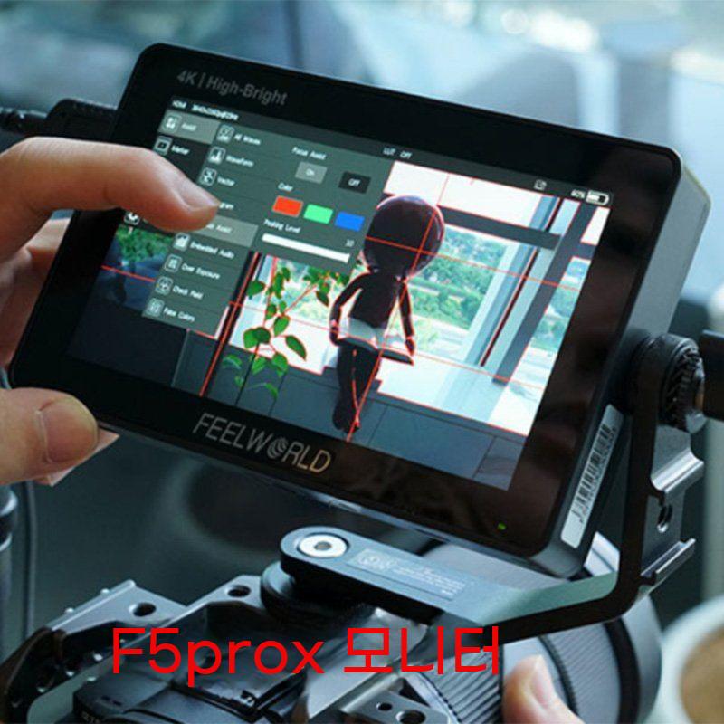카메라 영상 재생 모니터 필드 편집 프리뷰 외부 방송용 4K 고화질 터치스크린 - 상세 이미지 2