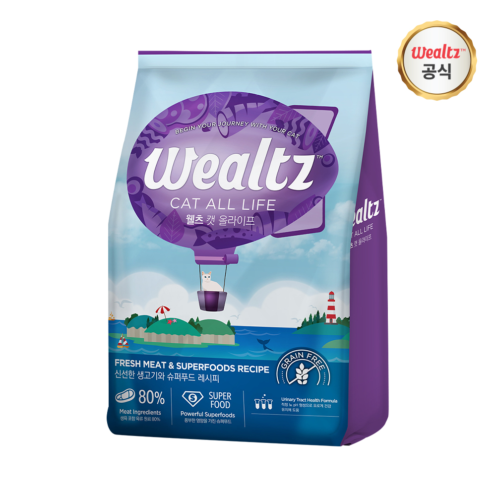 웰츠 캣 올라이프 2.1kg 제품 이미지