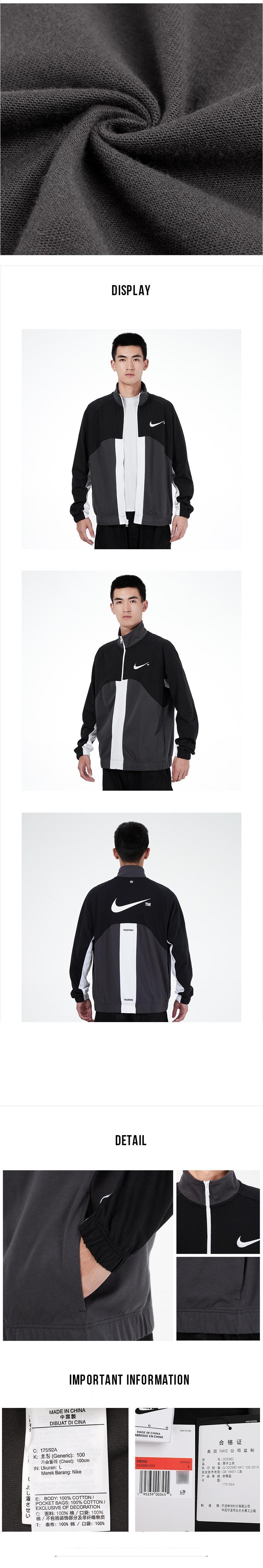 나이키 Sportswear Swoosh 스탠드칼라 재킷