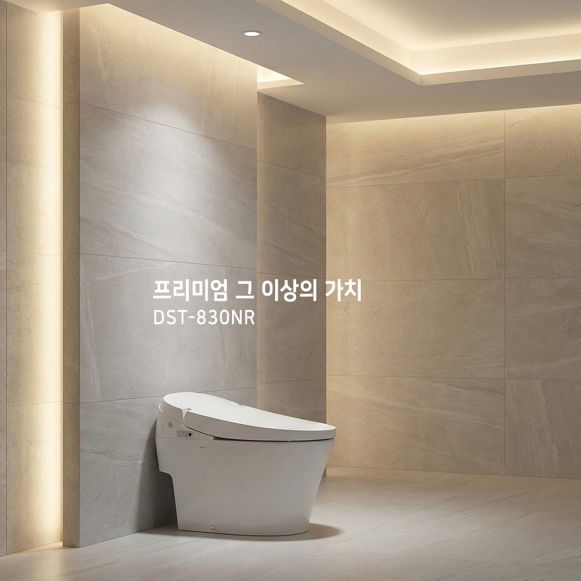 (부산 양산 울산 창원 마산 진해 장유 김해) 대림바스 일체형비데 양변기교체 SMARTLET 830 시트자동개폐 - 상품 이미지