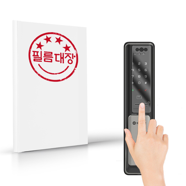 필름대장 솔라티 P6000-AH 도어락 지문방지 필름 2매 - 상품 이미지