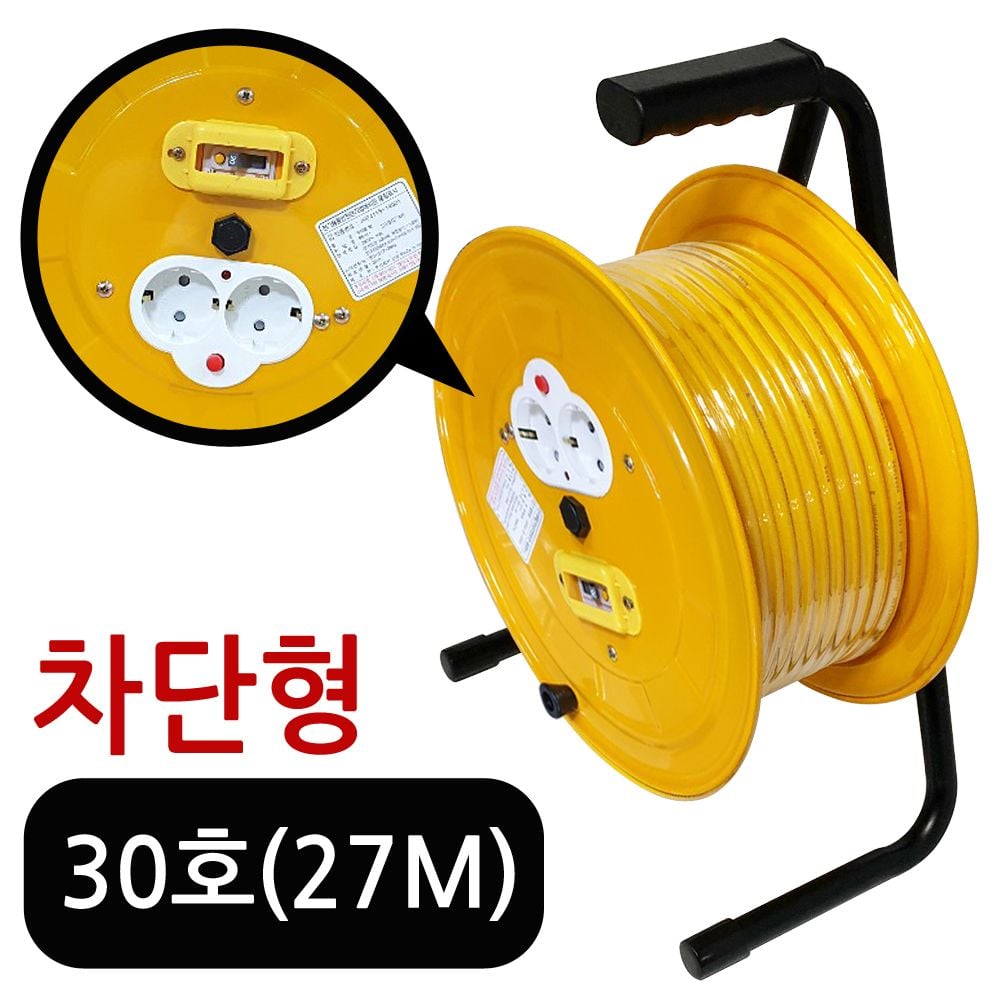 신성 케이블릴선(누전차단) 30호 연장선 전선 리드선 - 상품 이미지