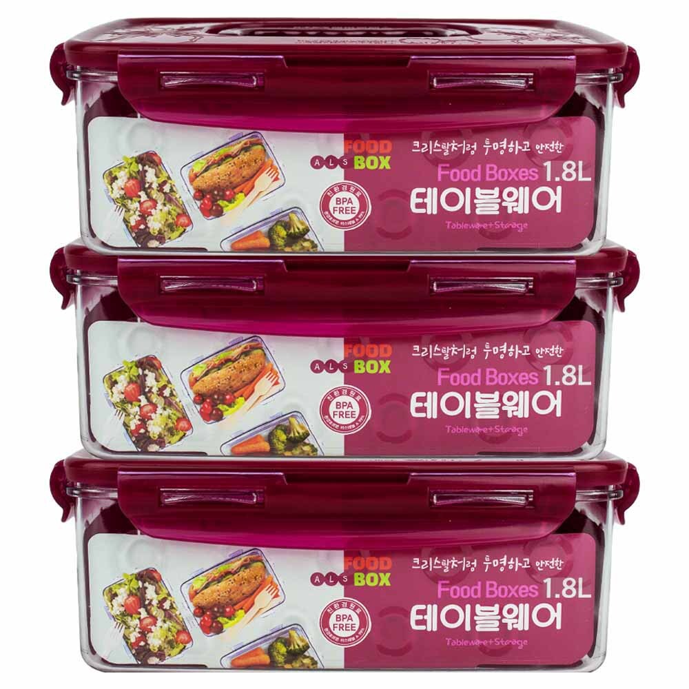 에이엘 에스 테이블웨어 푸드 박스 AMLH- 561F 1800 ml 3개입 김장통 - 메인 이미지