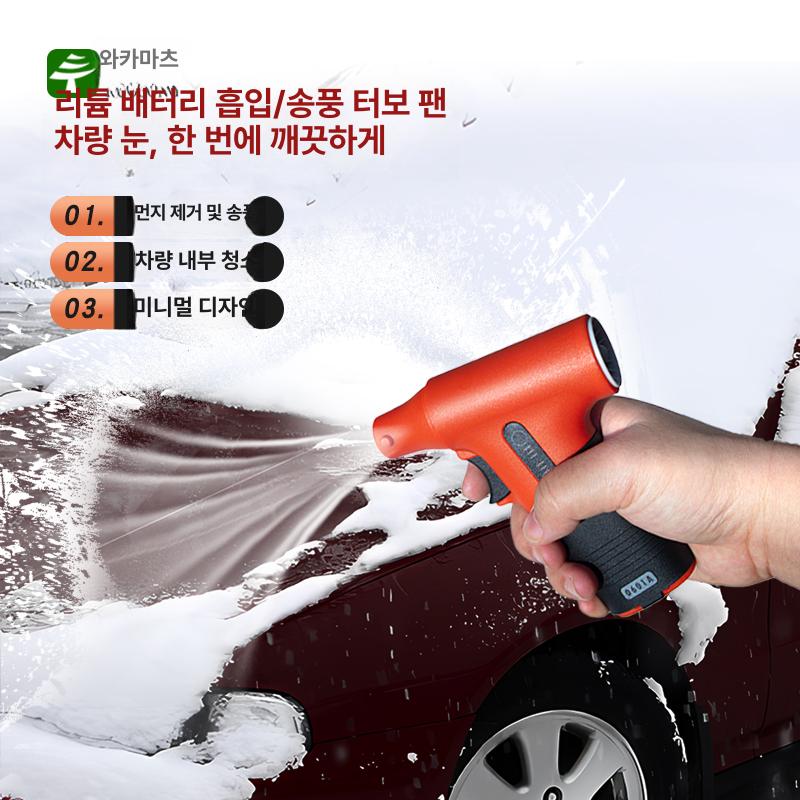 무선 터보팬 강풍기 휴대용 제트팬 미니 송풍기 청소 낙엽 캠핑 - 상세 이미지 2