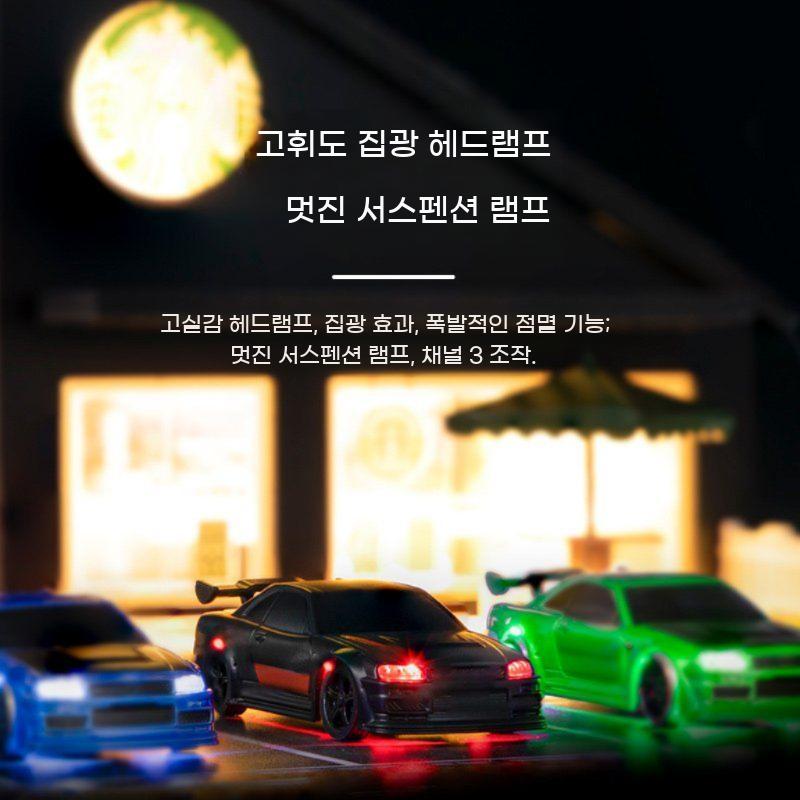 터보레이싱 알씨카 RC카 리모컨 드리프트 무선조종 터보 레이싱 드리프트카 - 상세 이미지 5