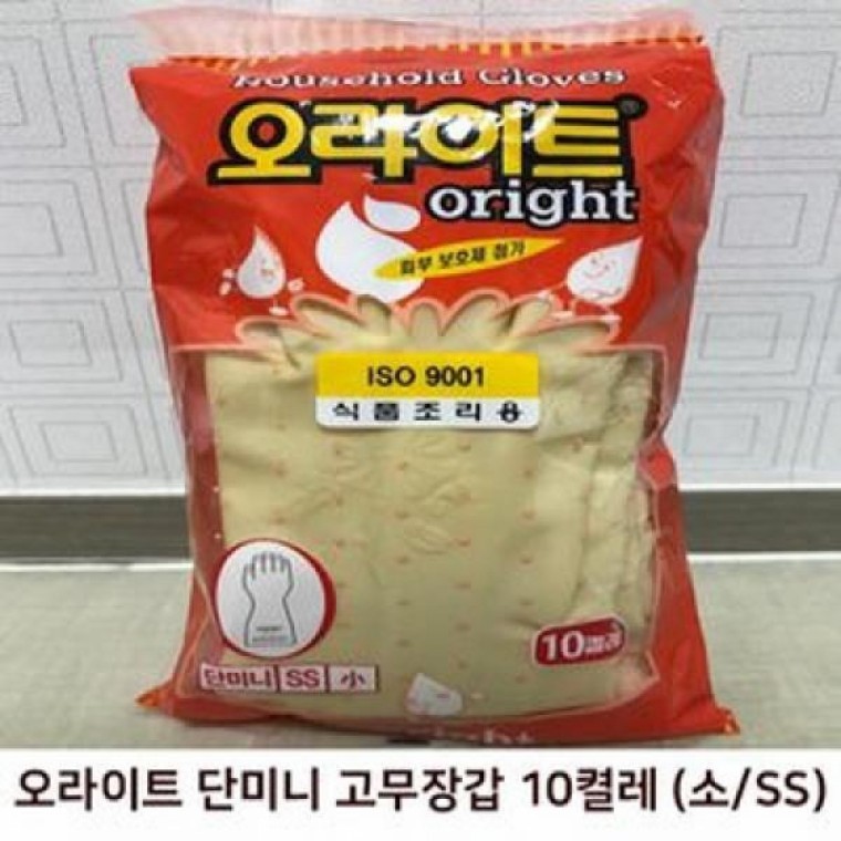 10켤레 오라이트 초미니 고무장갑 (소 SS) - 상품 이미지