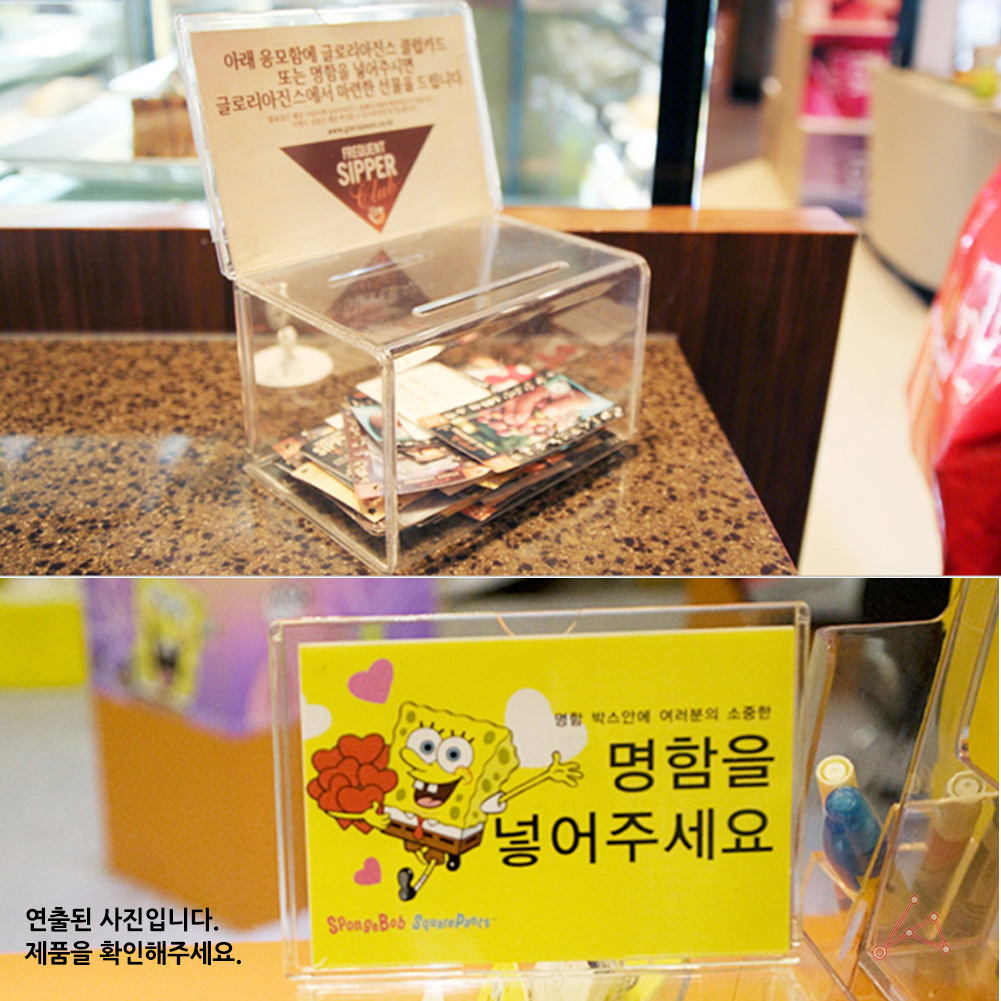 응모 상사 명함 모음 아크릴 미니 투명 응모함 추첨 박스 투표함 추첨함 건의함 모금함 - 상품 이미지
