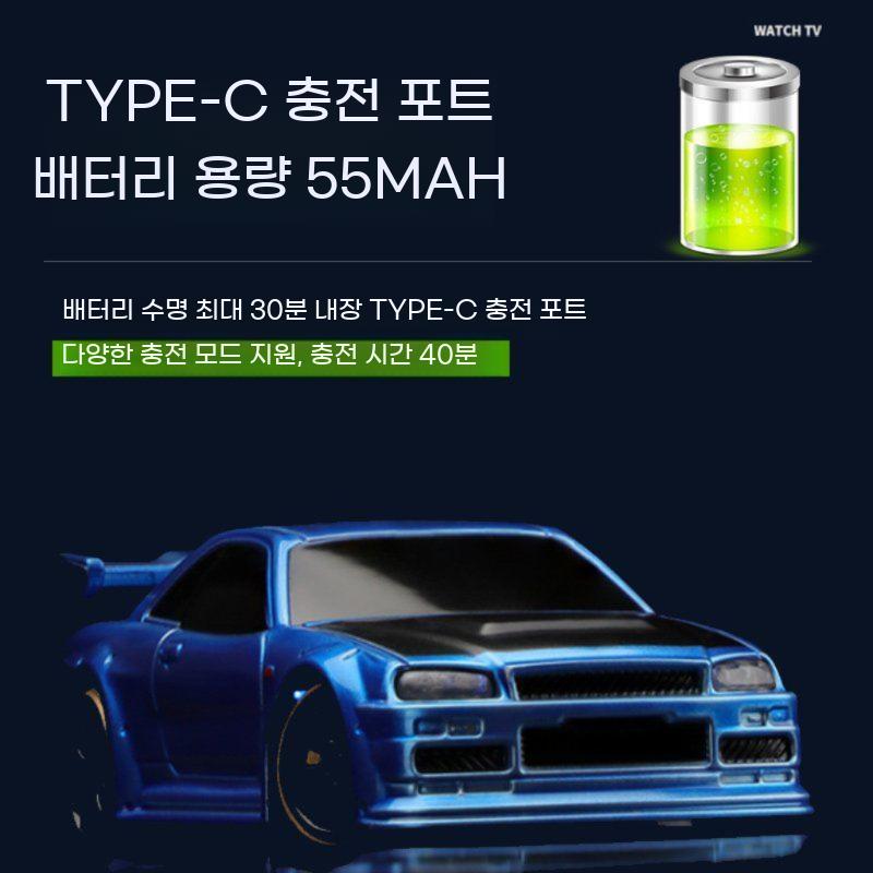 터보레이싱 알씨카 RC카 리모컨 드리프트 무선조종 터보 레이싱 드리프트카 - 상세 이미지 3