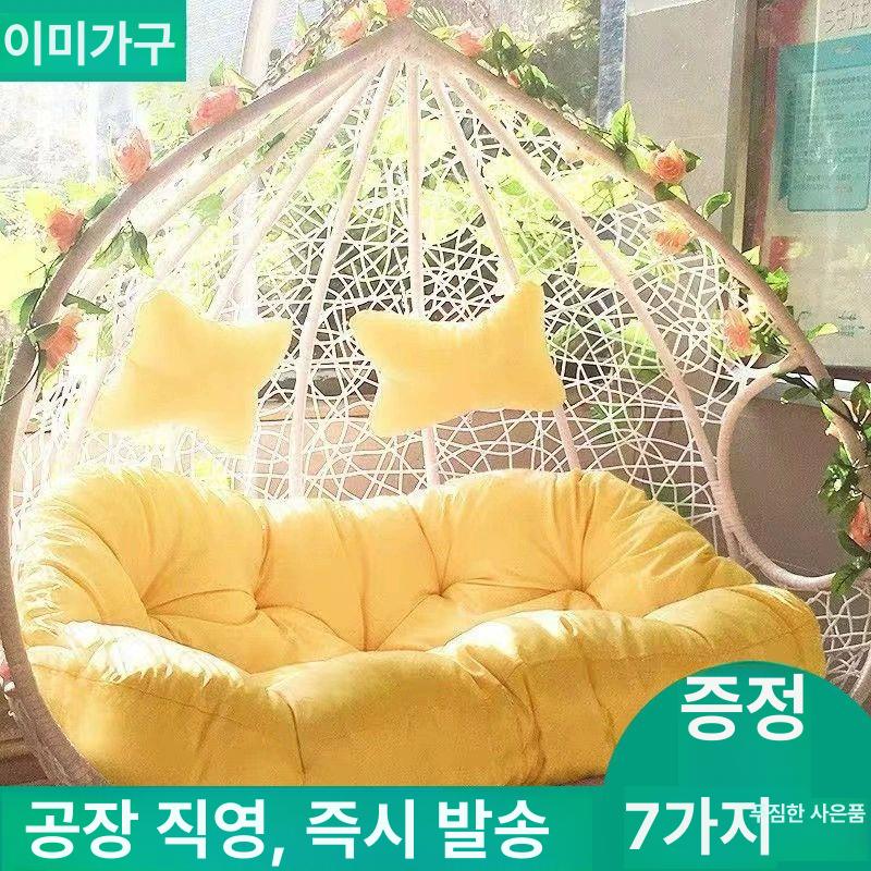 행잉체어 라탄 스윙체어 흔들 그네 해먹 발코니 캠핑 글램핑  싱글화이트얇은팔걸이없음