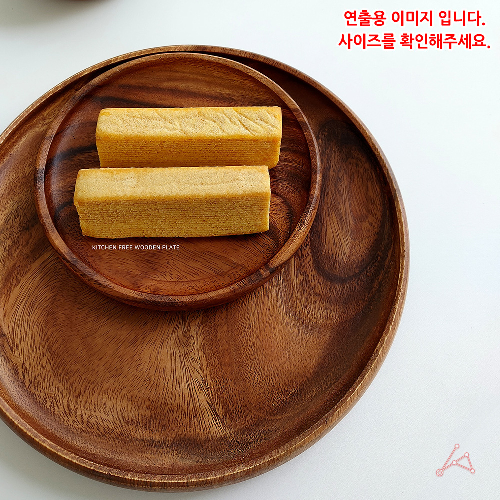 나무 접시 아카시아 우드 원형 소반 쟁반 2호 그릇 플레이팅 튀김 우드볼 식기 - 상품 이미지