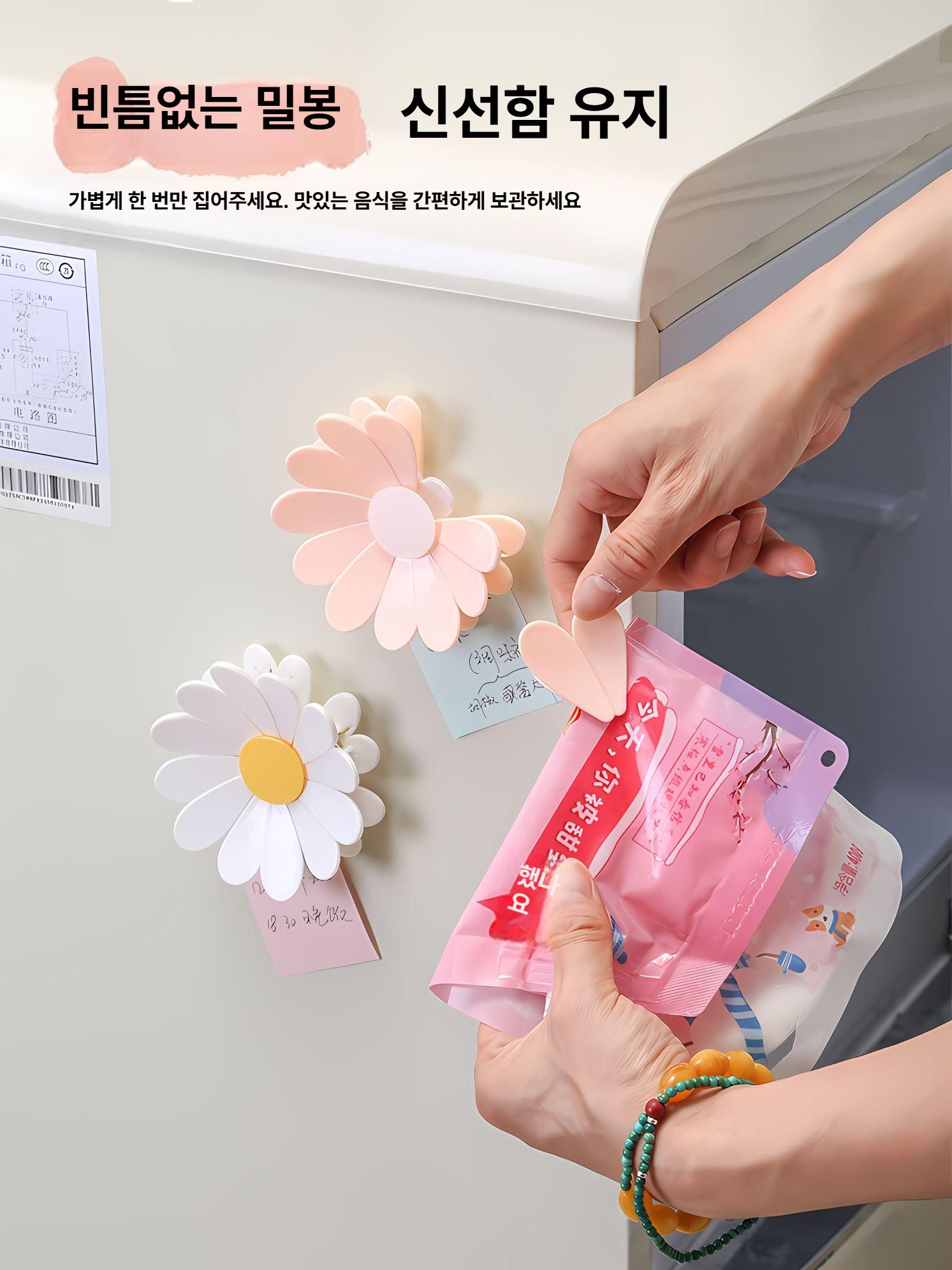 자석 데이지 봉투 클립 냉장고 장식 식품 밀봉 화이트 데이지 1개 6잎 클립 - 상세 이미지 3