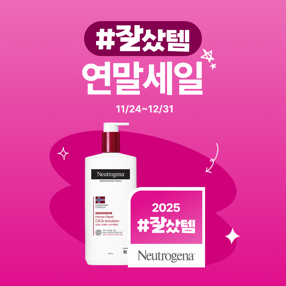 [+88mL본품] 고보습바디로션 뉴트로지나 시카에멀젼 보습제 향료무첨가, 450ml, 2개 이미지 2
