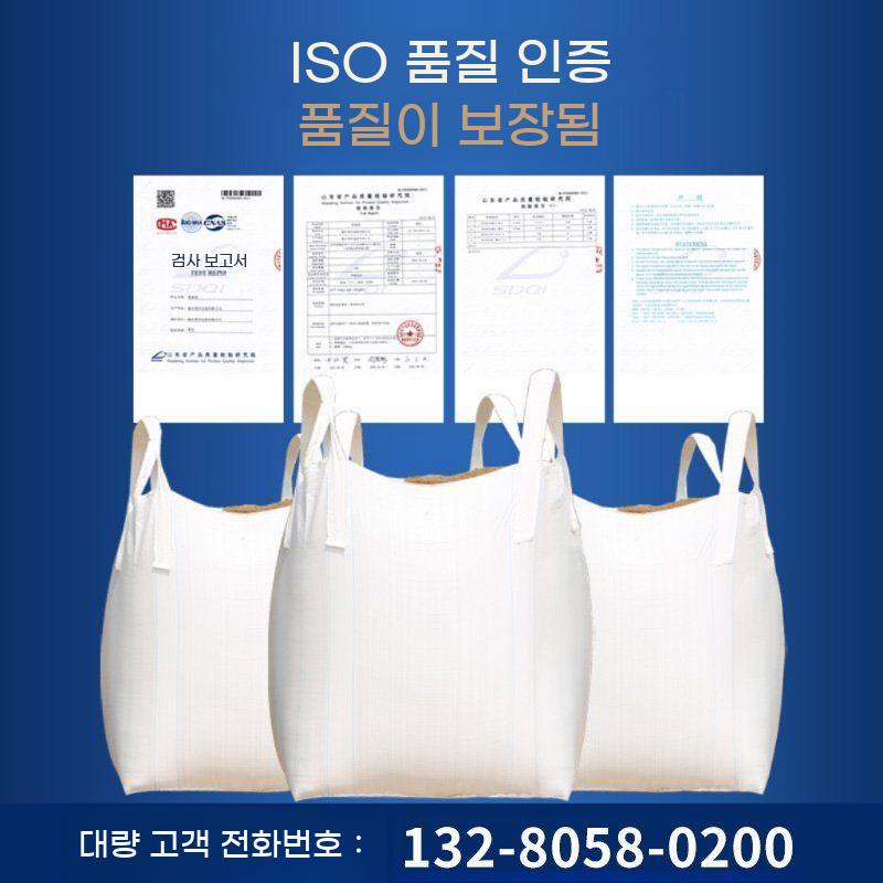 마대자루 박스 마대 컨테이너 톤백 폐기물 가방 항공 대형 지게차 자루 주머니 공장폐기물 - 상세 이미지 2