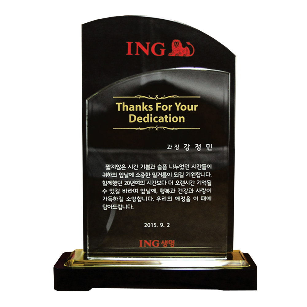 이중 비석 SSG 34 크리스탈 상패 공로패 축하패 효도패 취임패 감사패 - 상품 이미지