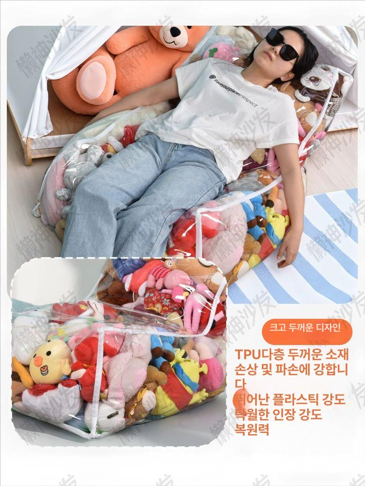 투명 인형 소파 빈백 1인용 거실 에어 수납 리클라이너 의자 - 상세 이미지 3