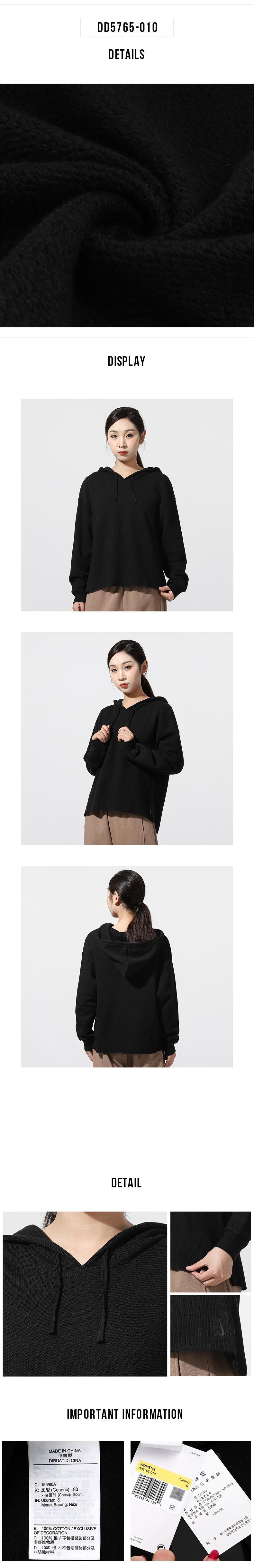 나이키 여성 후드 긴팔 니트 맨투맨