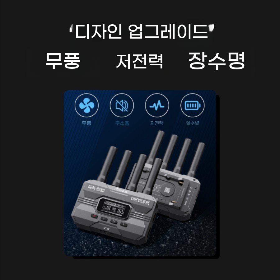 무선 중계 이미지 모니터 송신기 라이브 비디오 영상 전송 카메라 장거리 시네뷰 송수신기 - 상세 이미지 4