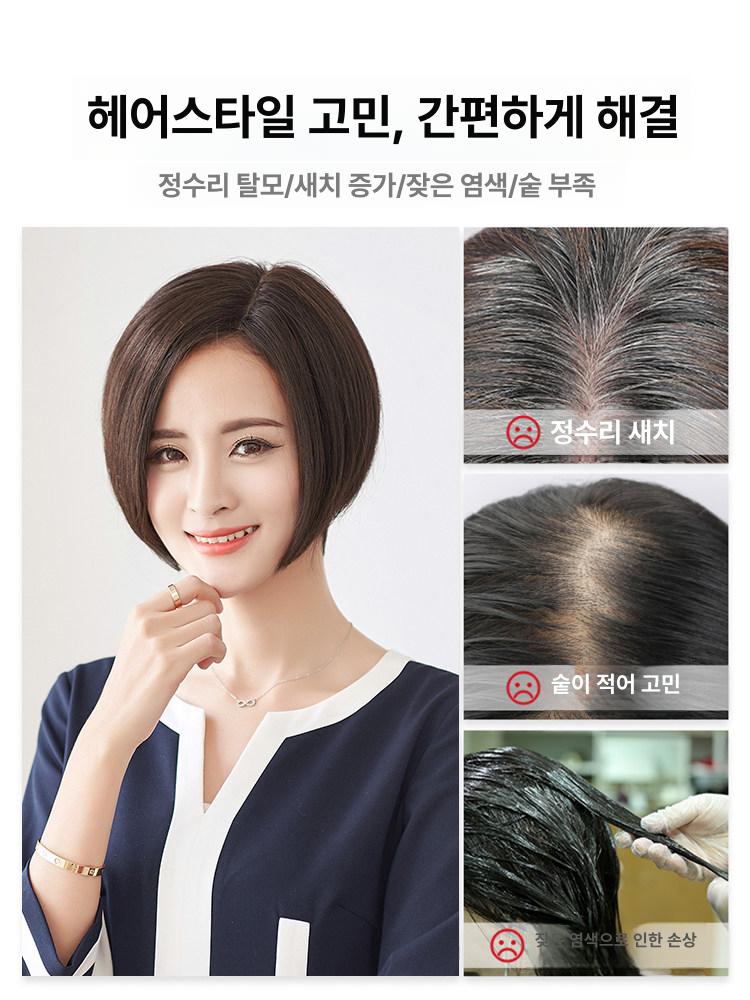 여성 숏컷 항암 가발 단발 인모 엄마 볼륨 스타일 내추럴 컬러 오른쪽 - 상세 이미지 3