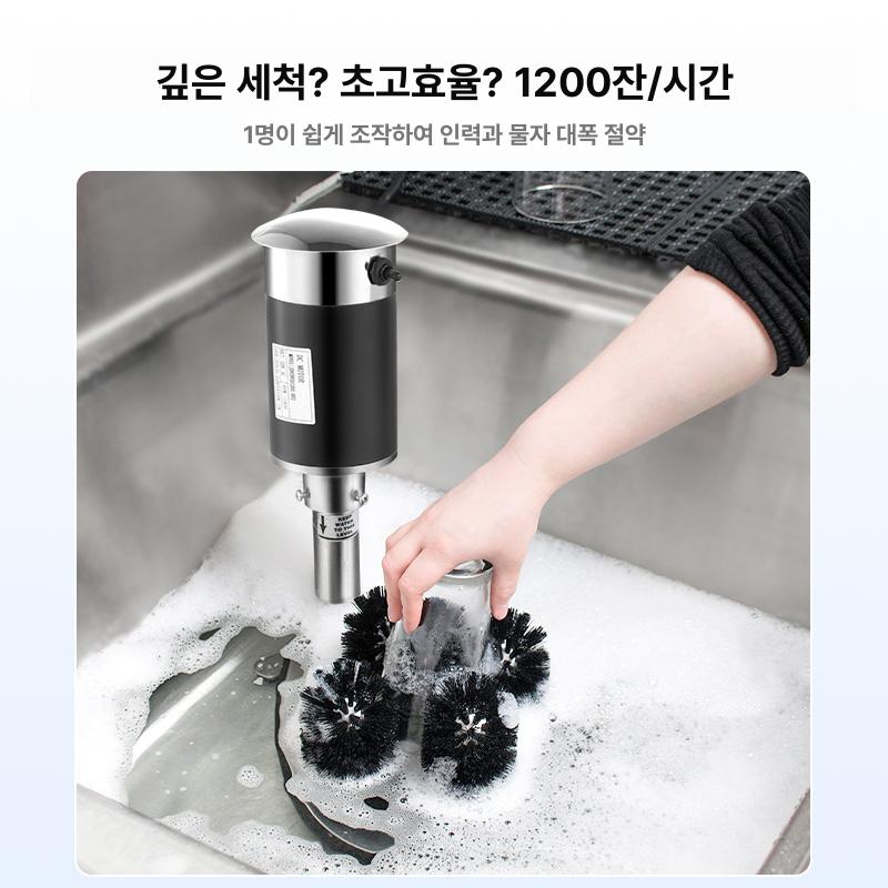 업소용 컵 세척기 자동 컵씻는기계 와인잔 맥주잔 포차 카페 식당 - 상세 이미지 2