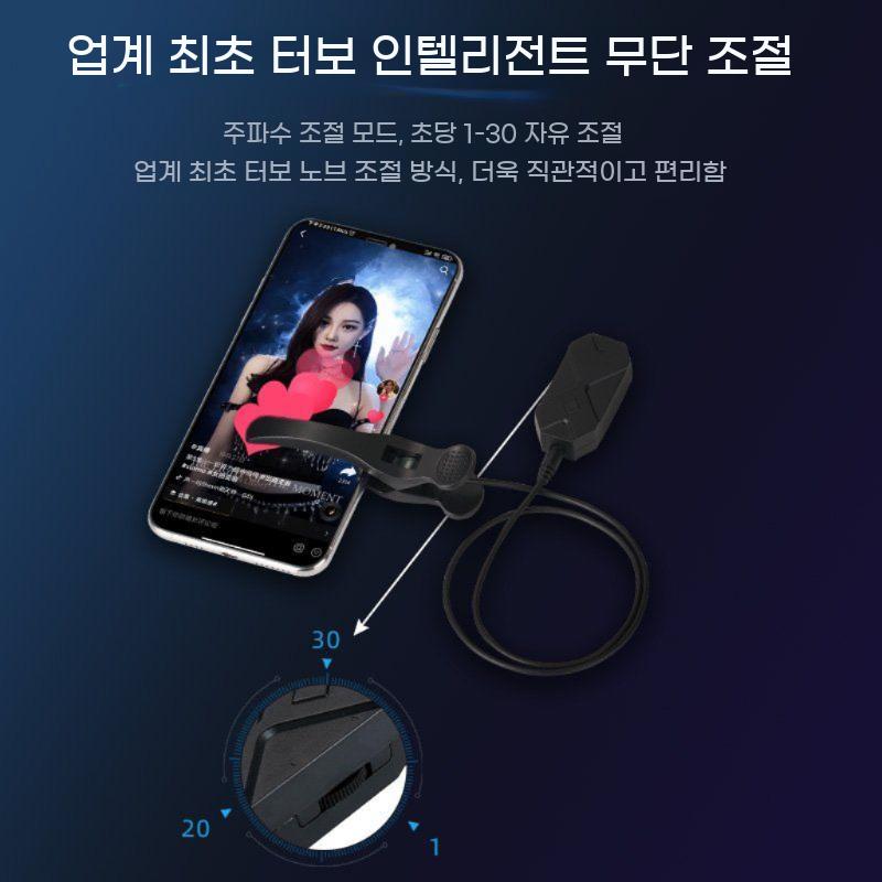 오토클릭 게임 클릭커 휴대폰 콜잡이 매크로 오토클리커 자동터치기 택시지지기 - 상세 이미지 3