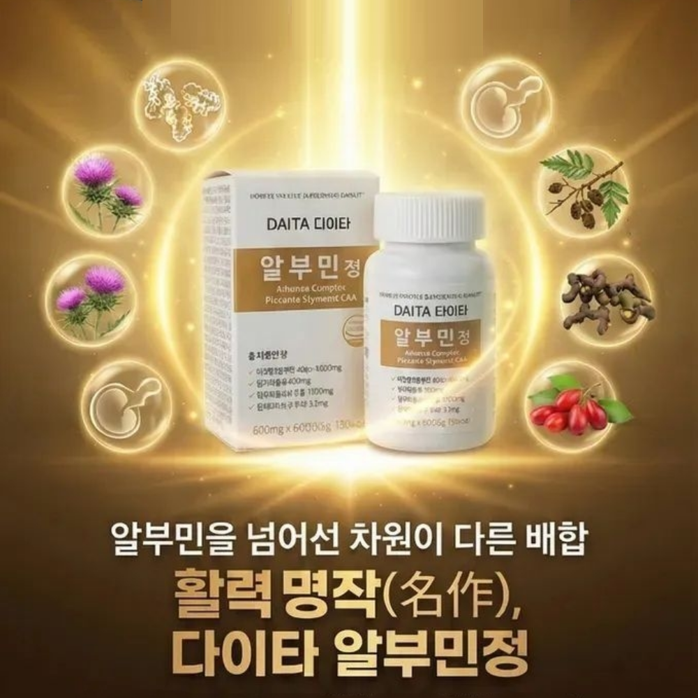 다이타 알부민정 양태반 밀크씨슬 EAA 2개 120정 4개월분 - 상세 이미지 4