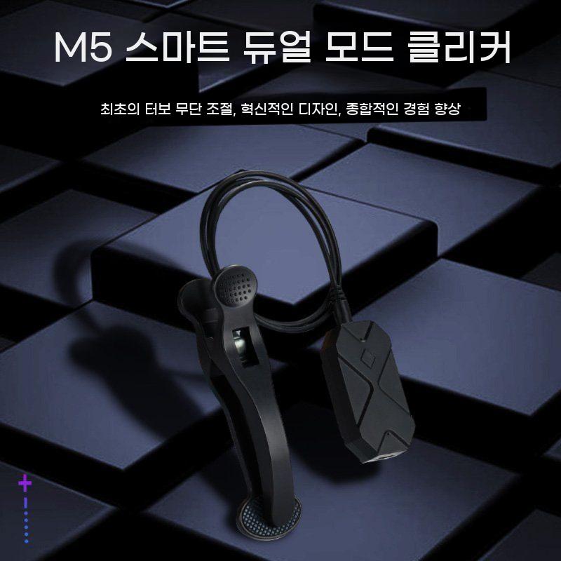 오토클릭 게임 클릭커 휴대폰 콜잡이 매크로 오토클리커 자동터치기 택시지지기 - 상세 이미지 4