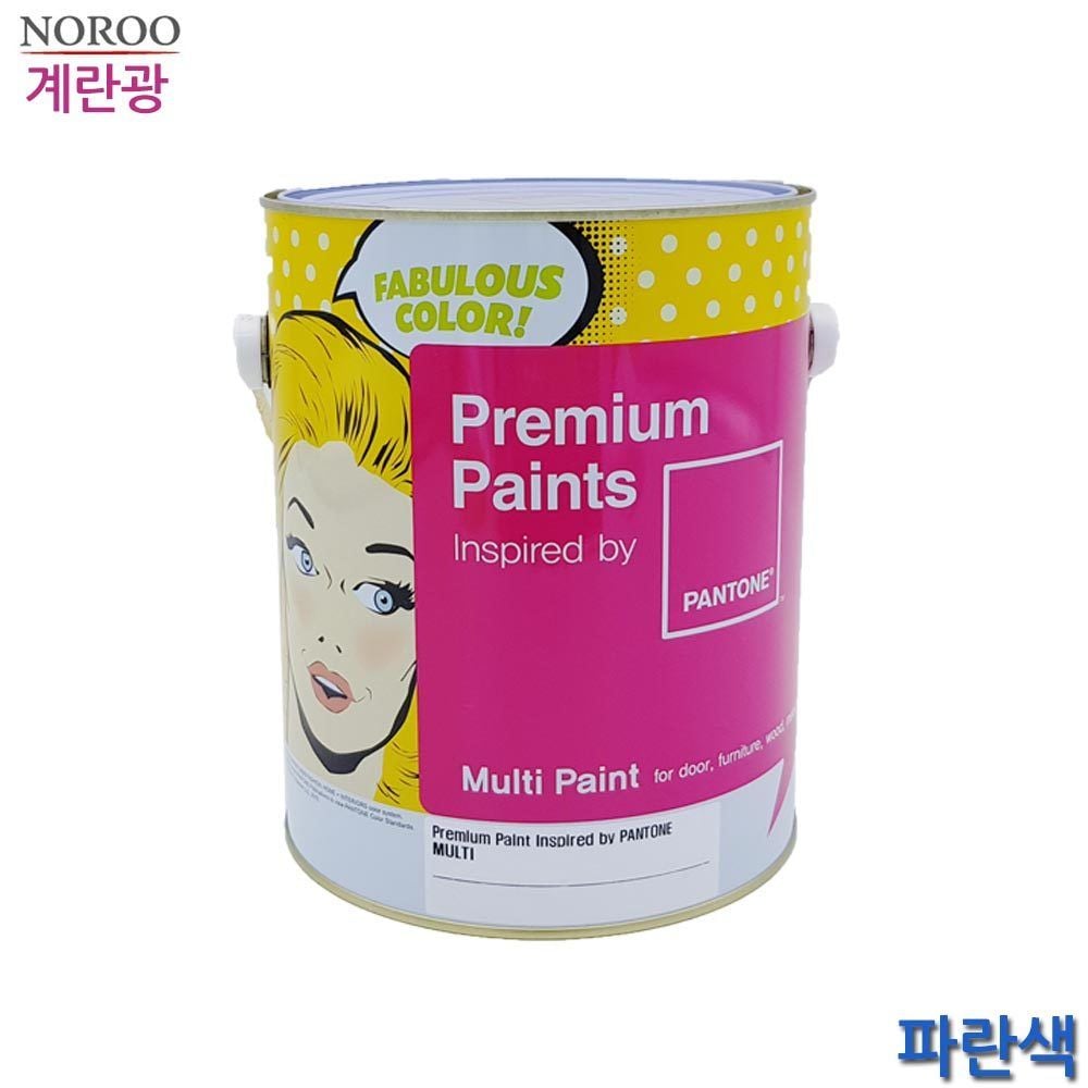 택1 4L 팬톤 4종 멀티용 수성페인트 계란광 파란색 - 상품 이미지