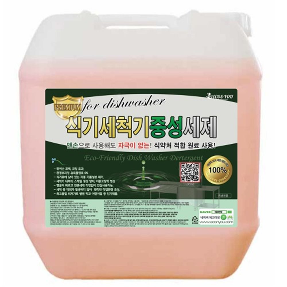 VEN 중성 세척기 세제 18. 75L 식기세척기 린스 설거지 식기세척기용 업소용 - 상품 이미지